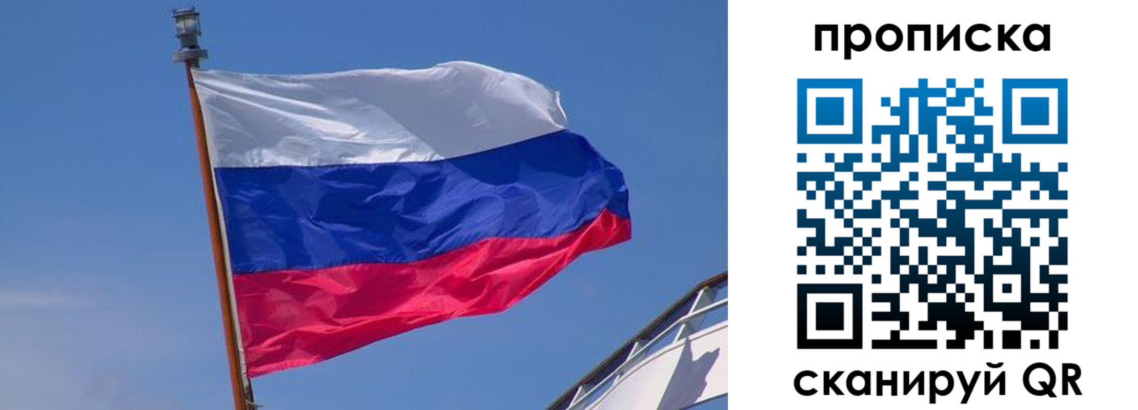 регистрация для школы в Заозёрном